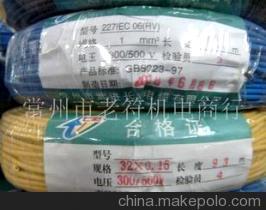 【常州长虹RV1平方的多股软电线(图)】价格,厂家,图片,电源线,常州市老符机电商行 -